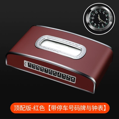 Car tissue box/set — box - top-style-red