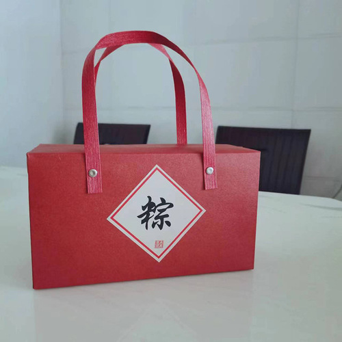 Dragon Boat Festival rice dumpling packaging box gift box creative rice dumpling gift box outer packaging portable rice dumpling packaging box portable