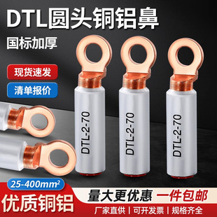 �~�X���^�^���B�Ӿ��ǹ����·���_�P�X�Ͻ��~����DTL2���^�A�^