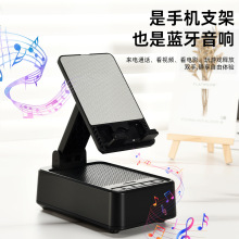 跨境热销桌面直播支架多功能三合一充电宝蓝牙音响手机支架批发
