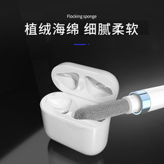 新款三代藍牙耳機清潔筆無線耳塞手機電腦鍵盤鼠標二代清潔套裝