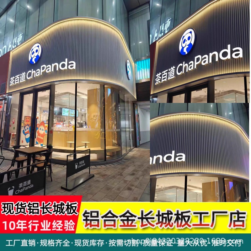 Placa de la Gran Muralla de aleación de aluminio, rejilla de vetas de madera cóncavas y convexos, cabeza de puerta publicitaria, techo de pared de fondo, fabricantes de placas de aluminio para interiores y exteriores