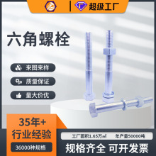 ���S����ߏ��ȴ�������˨ ���I�S�ҽ��B�b���F·��朽������ݽz