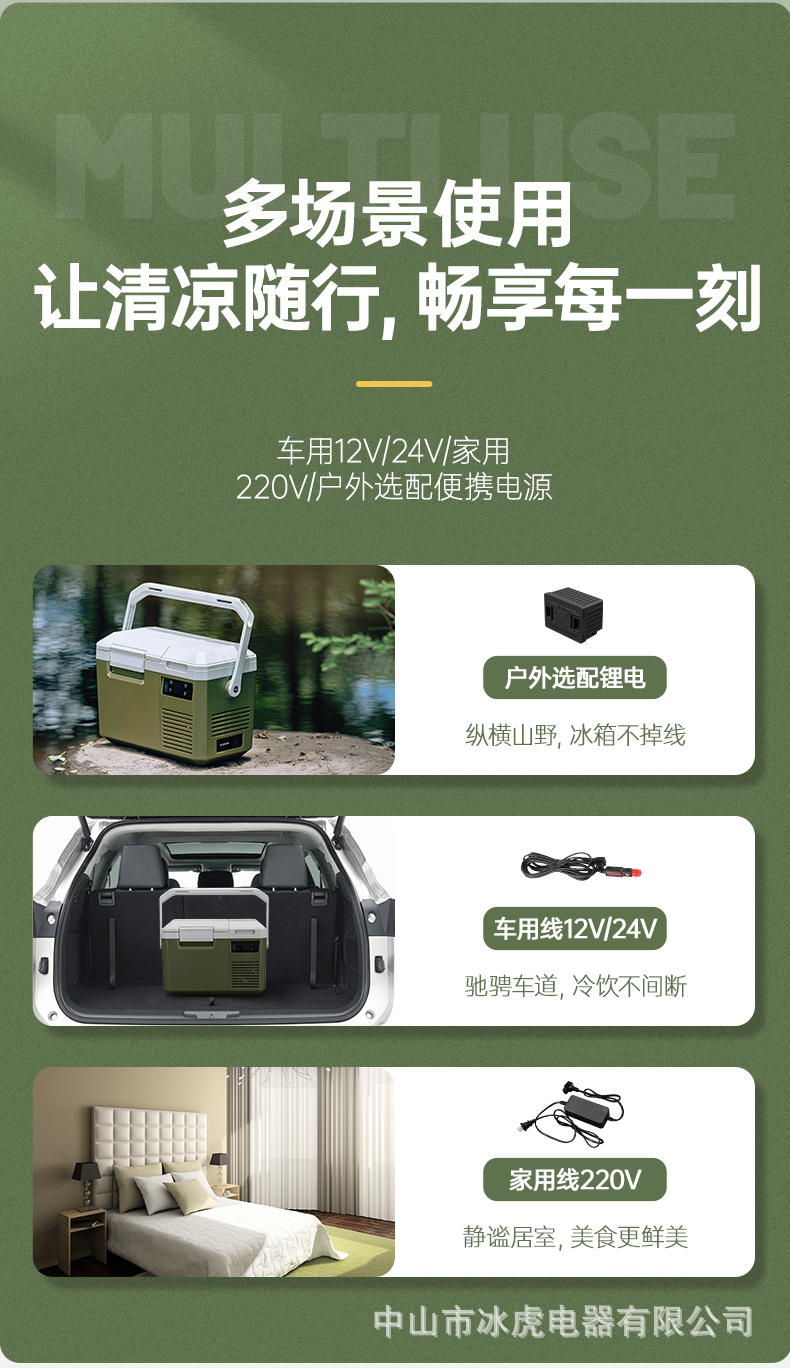 Ice Tiger Car Refrigerator Compressor Mechanism for Freezing and Refrigeration 12/24V Car Home Dual-Use Outdoor Heating Small Freezer