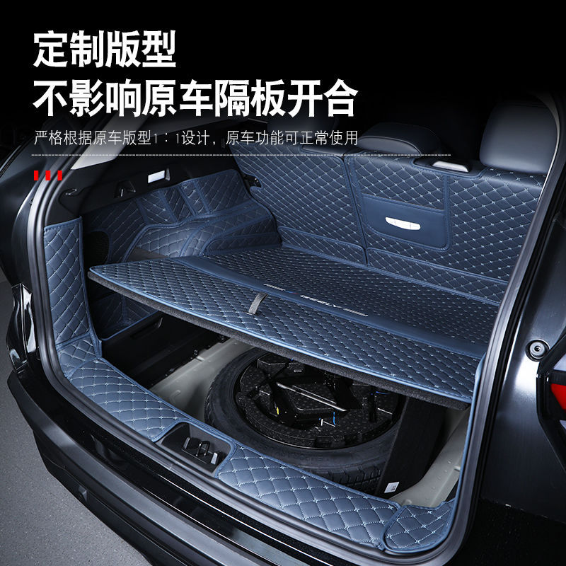 BOYUE L 트렁크 매트 얼룩 방지 2024 새로운 BOYUE L 자동차 실내 장식 테일 박스 매트에 적합