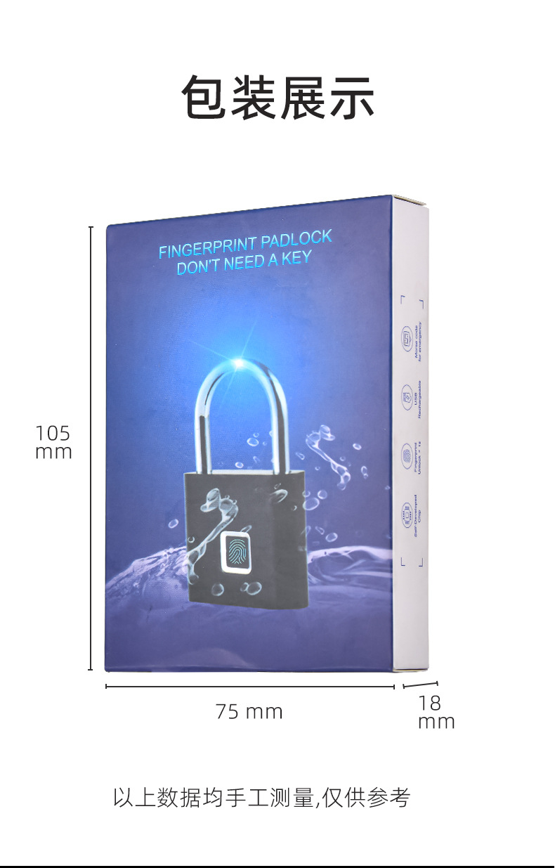 指纹锁-详情页_12.jpg