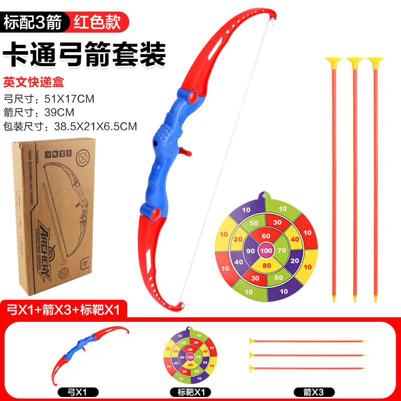 Juego de arco y flecha para niños, juguete deportivo para padres e hijos, objetivo con ventosa para exteriores, juguete de tiro con arco para niños