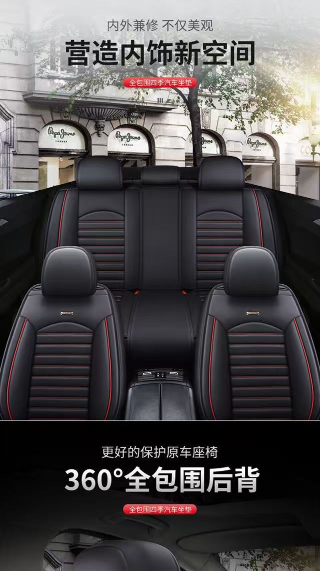 New Cross-Border Foreign Trade Full-Cover Leather Cartoon Car Seat Cushion, Full Surround Seat Cover, Universal for All Seasons, Stain-Resistant