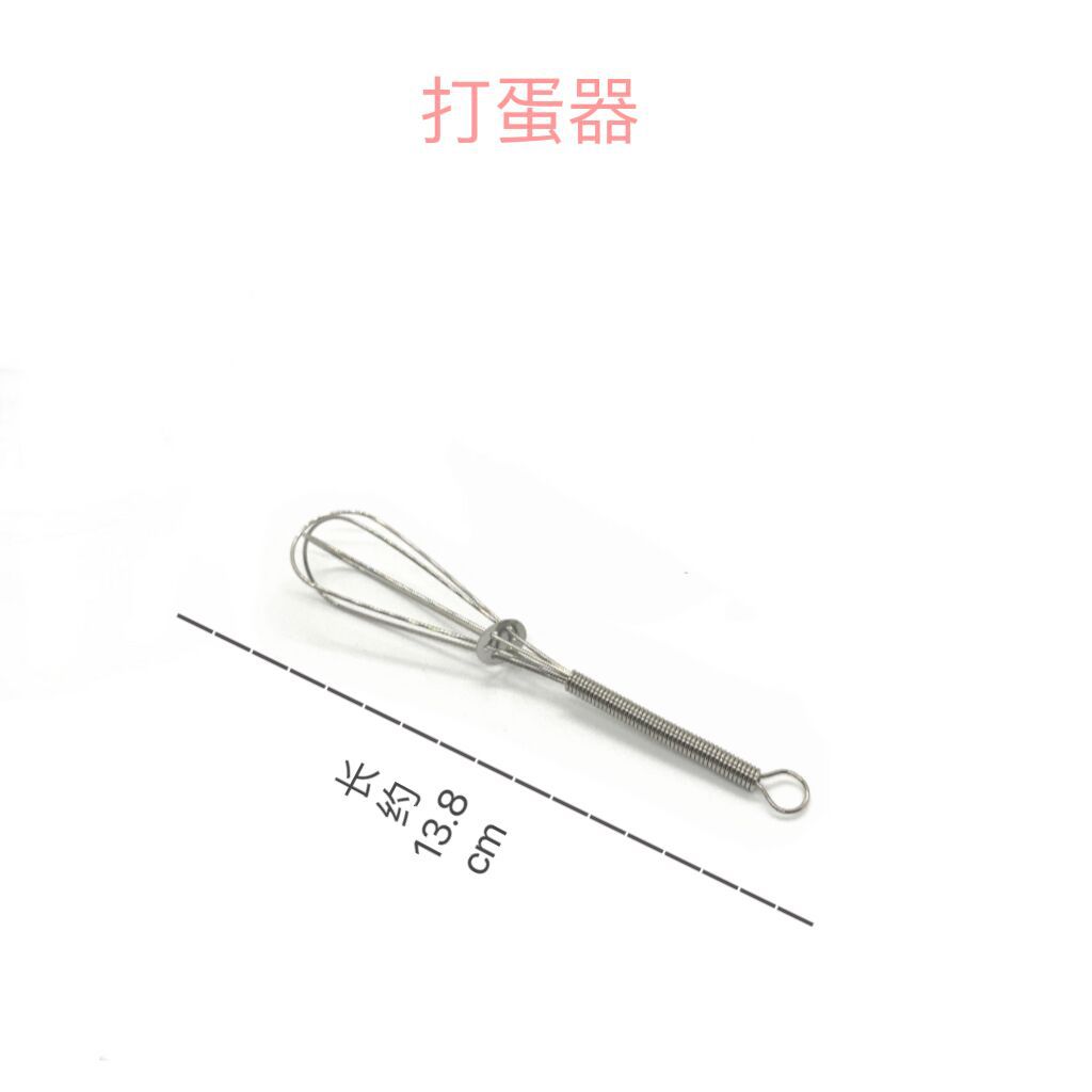 비터