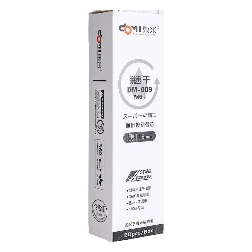Dongmi 009 Refill Quick-Drying Refill Push Refill St Student Brush Test 0.5 Black Universal Press Refill
