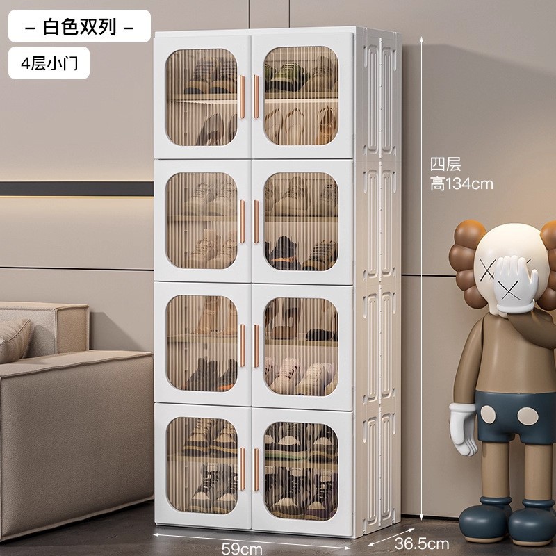 복열 양문형 - 8단 - 신발 16켤레 [자석 개폐형/48 사이즈 AJ 수납 가능] 화이트