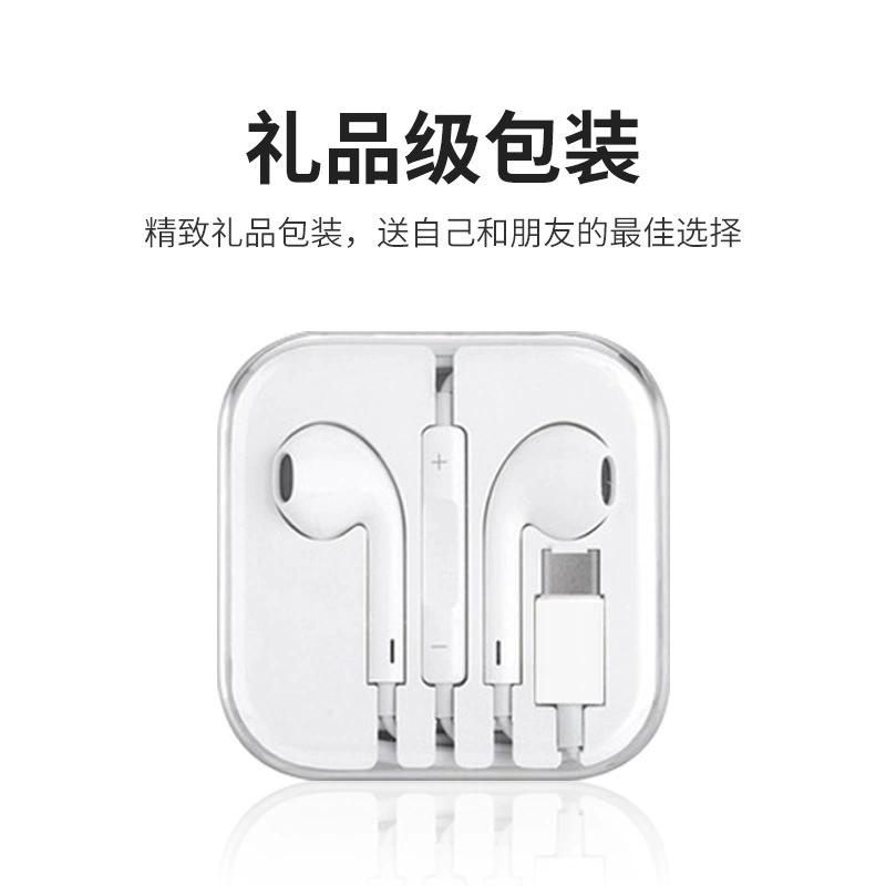 Хуавей, хонор, оппо, яблоко, мобильный телефон, совместимые наушники, iPhone15, проводное управление, 15 серия