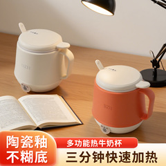 家用多功能桌面办公室小型一人养生杯多功能迷你电炖煮茶煮粥烧水