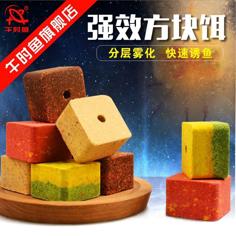 Cebo cuadrado, pastel de cabeza grande, palo de mar, lanzamiento de pescado, pescado explosivo, gancho flip, pastel de cebo, alimentación al por mayor, comercio exterior