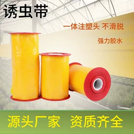 其他园林资材;其他居家日用;防虫防蛀