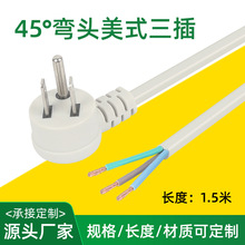 ��ʽ�����Դ��45�ȏ��^3о�㾀β���^����Ҏ����1.5�����L�B�Ӿ�