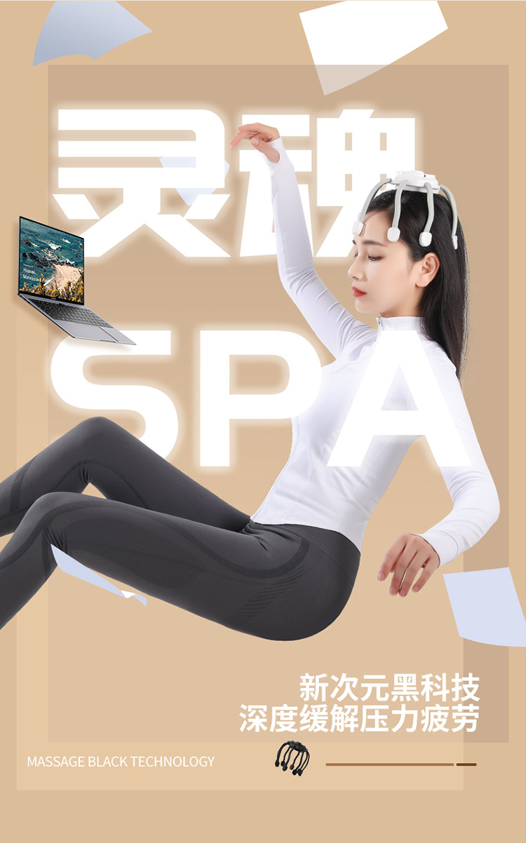 头部-按摩器-拷贝_03