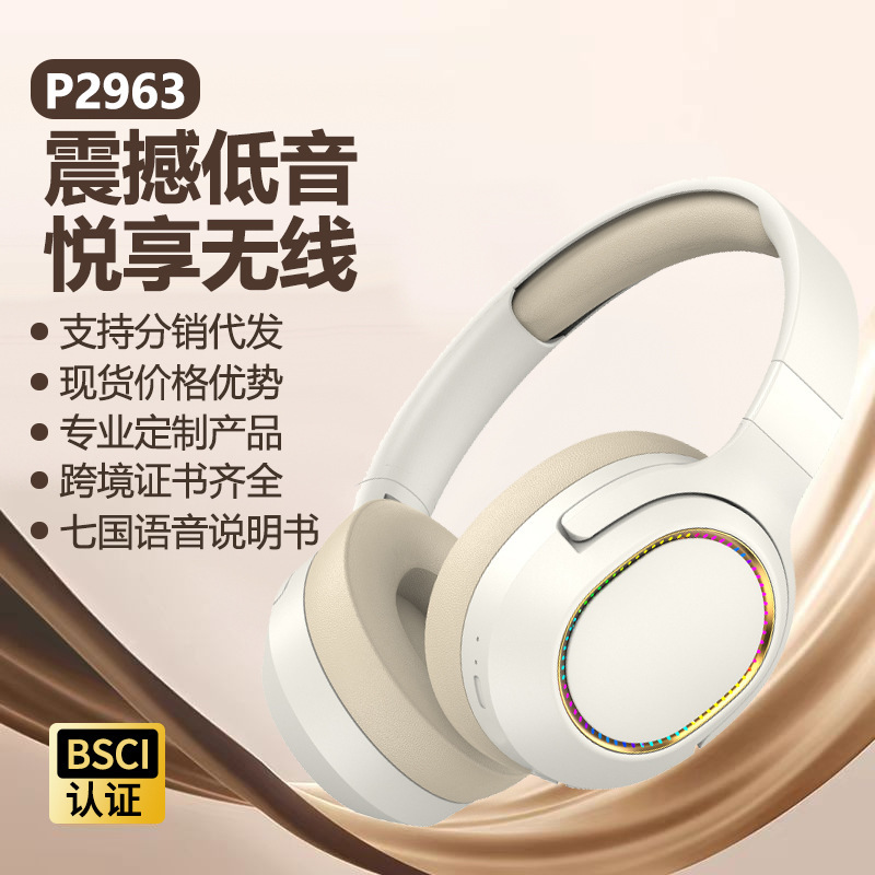 Cross-Border P2963 Over-Ear Headphones Bluetooth Wireless Heavy Bass Music Headset Non-In-Ear Rgb Ambient Lighting Cross-Border P2963 Over-Ear Headphones Bluetooth Wireless Heavy Bass Music Headset Non-In-Ear Rgb Ambient Lighting