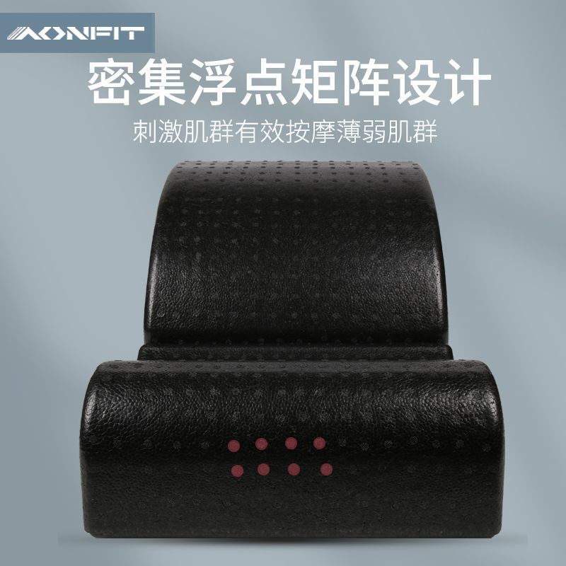 arc普拉提脊柱矫正器脊椎拉伸瘦背瘦肩颈椎腰部侧弯瑜伽锻炼器材|undefined