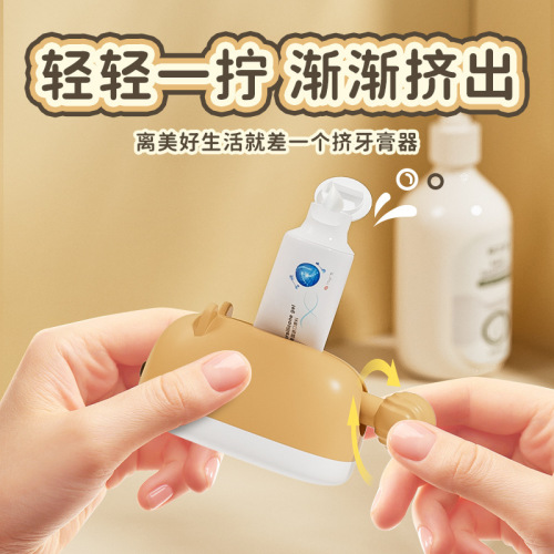 Creative Squeezing Toothpaste Hamster-Sitting Wall-Hanging Manual Toothpaste Holder & Face Wash Squeeze Presser for Children