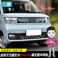 �m���������MINI EV�оW�M�����N��܇��miniev���b�܇���NĤ