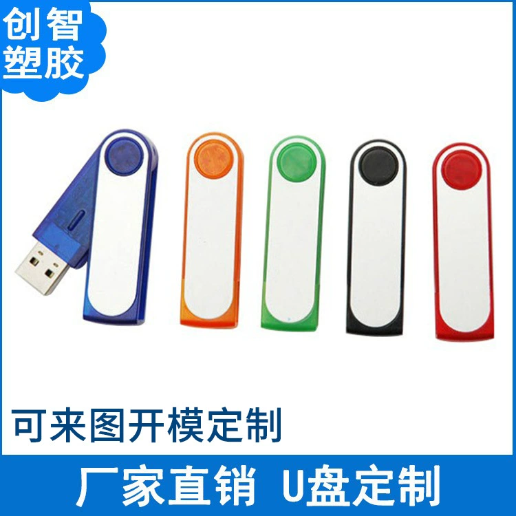 Вращающийся чехол для USB-накопителя, беспроводной чехол-шлюз, цветной прозрачный чехол-передатчик, чехол для музыкального USB-накопителя CZ480