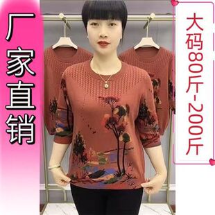 ��������⋌���b��aᘿ���������@��ӡ��ë��Ů2025�¿�