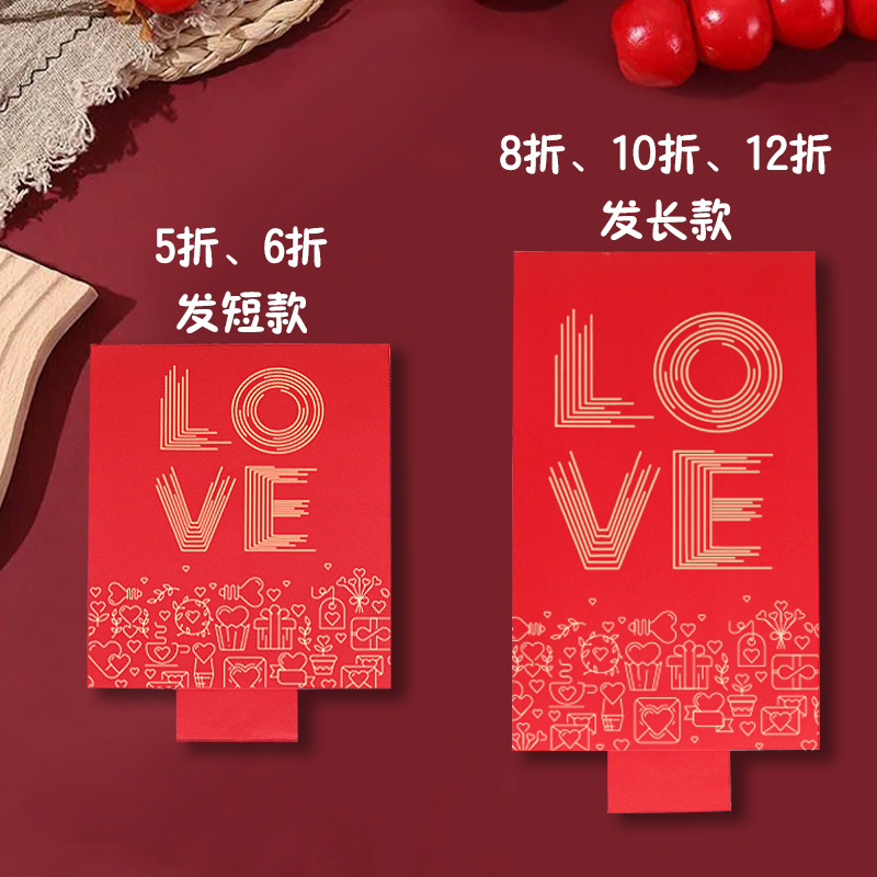 핫스탬핑 풀-LOVE