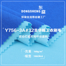 32֧�A���l��ˢëᘿ����� �ﶬ��ů���e�Ҿ��l���޲��� ëȦ��