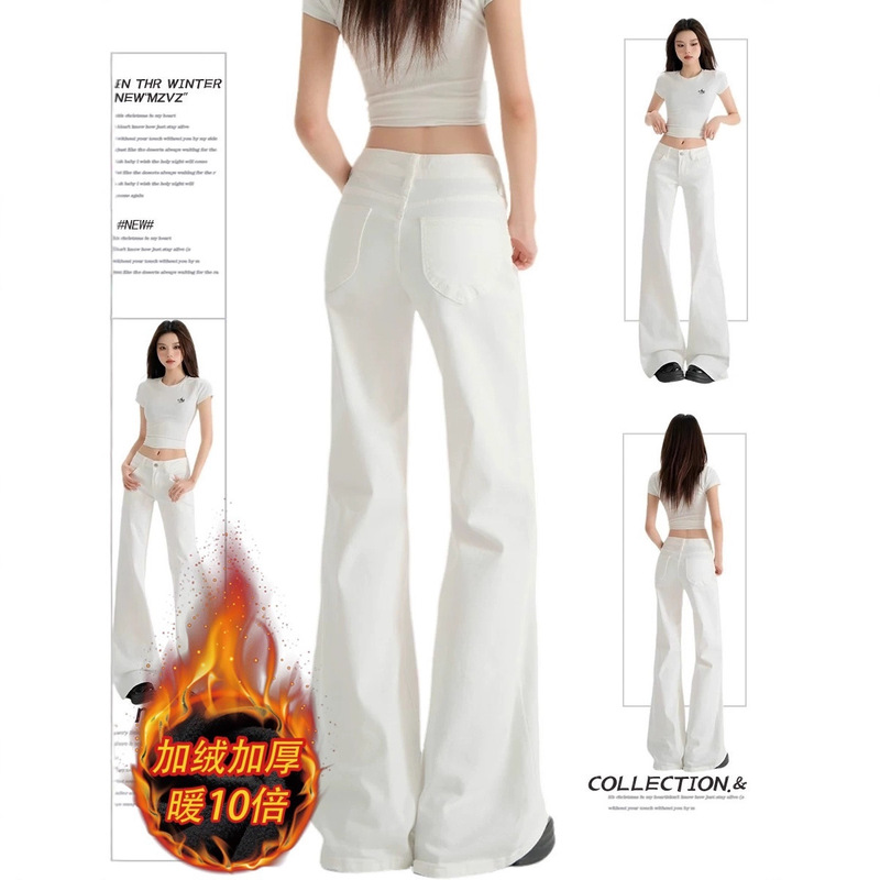Foreign Trade Cross-Border American White Low-Waist Bootcut Jeans for Women in Spring, Autumn and Winter Fleece-Lined Thin Loose Wide-Leg Flared Pants