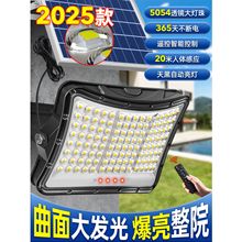 ̫���ܻ���Ƽ���ͥԺ��2025�¿������ǿ��ũ���Ӧ����·��