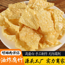 油炸腐竹螺蛳粉火锅专用商用推荐加硬彩箱厂家直销