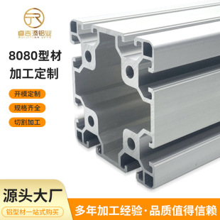 ���I�X�ͲĚW��8080W�X�Ͻ��Ͳ�80*80��ˮ������O�������X�Ͻ��