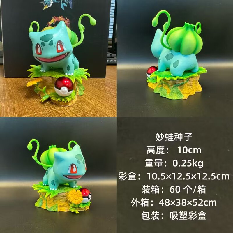Anime Peripherals, the First Generation of the Three Families, Bulbasaur, Bulbasaur, Scene Ornaments, Model Boxed Figures