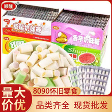 �¡������ζ��������ζ���ǊA��8090��С�r��ͯ��С��ʳ����ǹ�