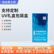 ���yƷ���b�ж��ƿڼt���b��Ĥ�o�wƷ�ʺ�UVӡˢ���y�����и߼���