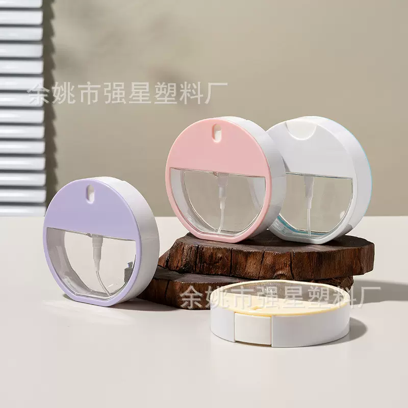 余姚厂家35ml圆形卡片式喷雾瓶 香水分装瓶 按压式卡扣喷雾瓶
