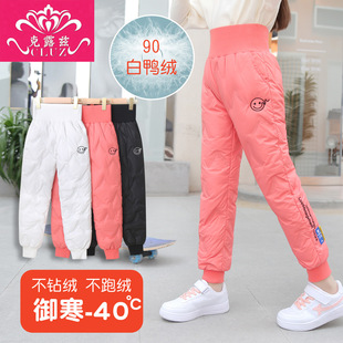 Girls' Down Pants High Waist Children's Middle and Large Children's Thickened Warm Pants Children's Clothing Casual Pants Down Pants for Winter Outer Wear