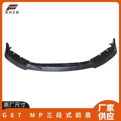 Front Lip and Front Spoiler – Big Surrounded