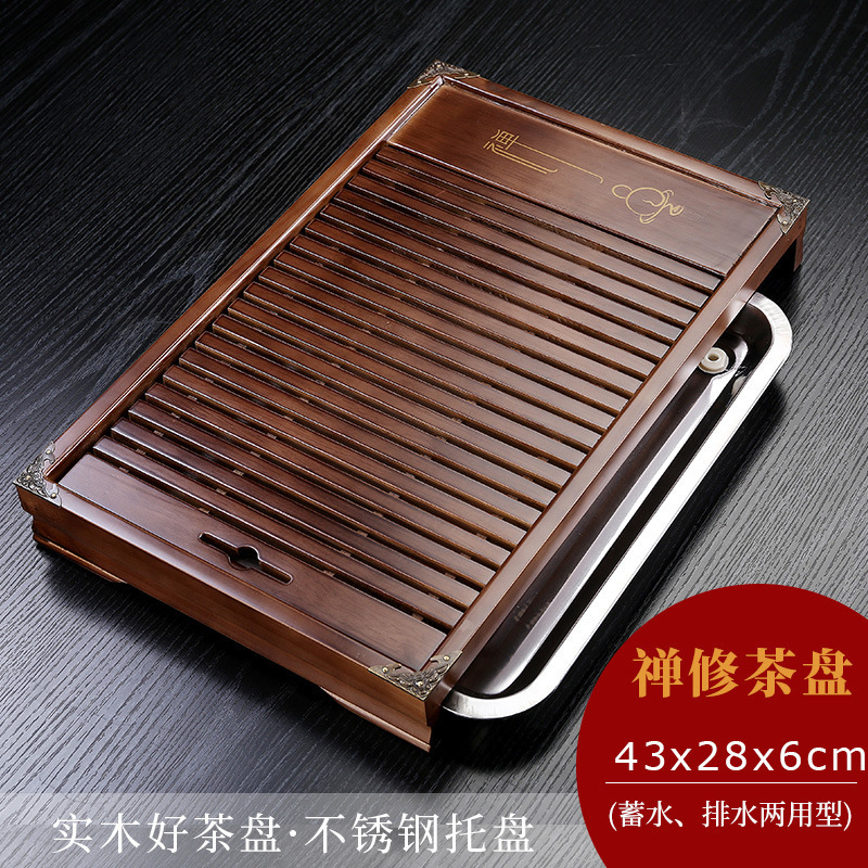 原木实木茶台茶具茶盘实木功夫家用茶海抽屉式排水茶池简约格调|undefined