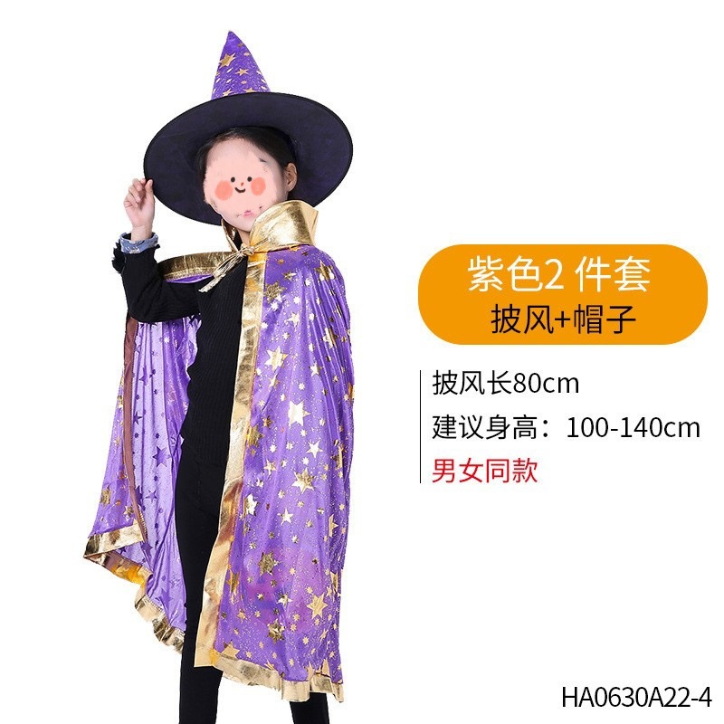 Nuevos productos de Halloween, accesorios de fiesta de disfraces, accesorios, capa de joyería, escoba de bruja, capa de niños de Halloween