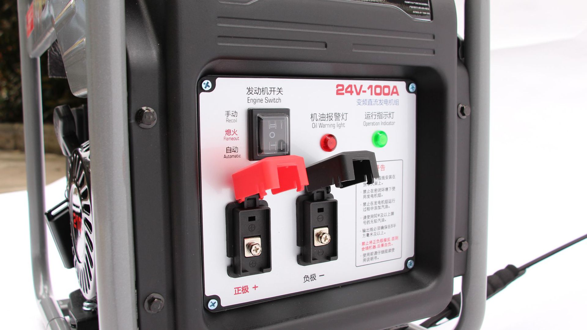 24V Vehicle-Mounted Gas (Lng) Dc Inverter Generator, Special Gasoline Engine for Large Truck Parking Air Conditioners