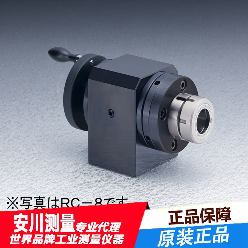 NEOTECR荣制机 日本 RC-8 RC-10 RC-13 精密研磨用 割出装置 旋转