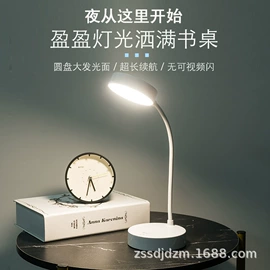 阅读台灯;酷毙灯