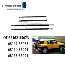 68161-35073 68162-35073 FJcruiser��·��ǰ���Ų�����ѹ��