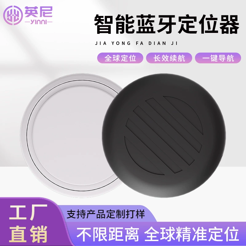 IOS Tracker Многофункциональный трекер против потери домашних животных Глобальная система позиционирования подходит для детей