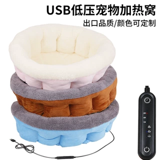 低压宠物加热窝防水安全恒温定时发热加热垫欧规美规宠物加热猫窝