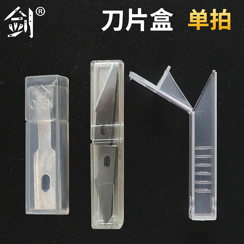 Single buy blade box 10 pieces full new material transparent blade box available in 3 styles in stock factory wholesale