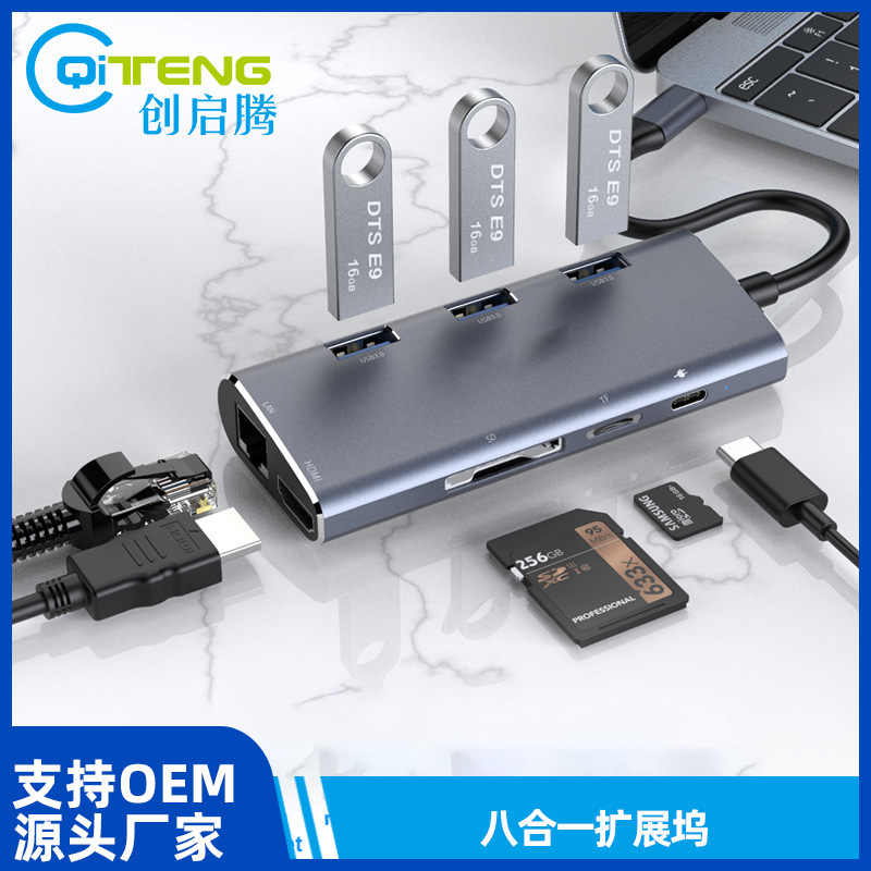 Computer Eight-In-One Docking Station 8-Port Docking Station Typec to 3*Usb3.0+Pd+Hdmi+Card Reader+Rj45