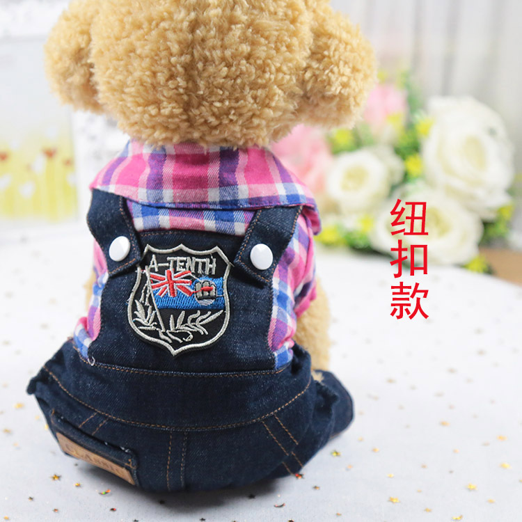 Ropa de cuatro patas estilo Navy College primavera, verano y otoño nueva ropa para perros grandes y pequeños ropa para mascotas ropa para gatos ropa para mascotas suministros para mascotas